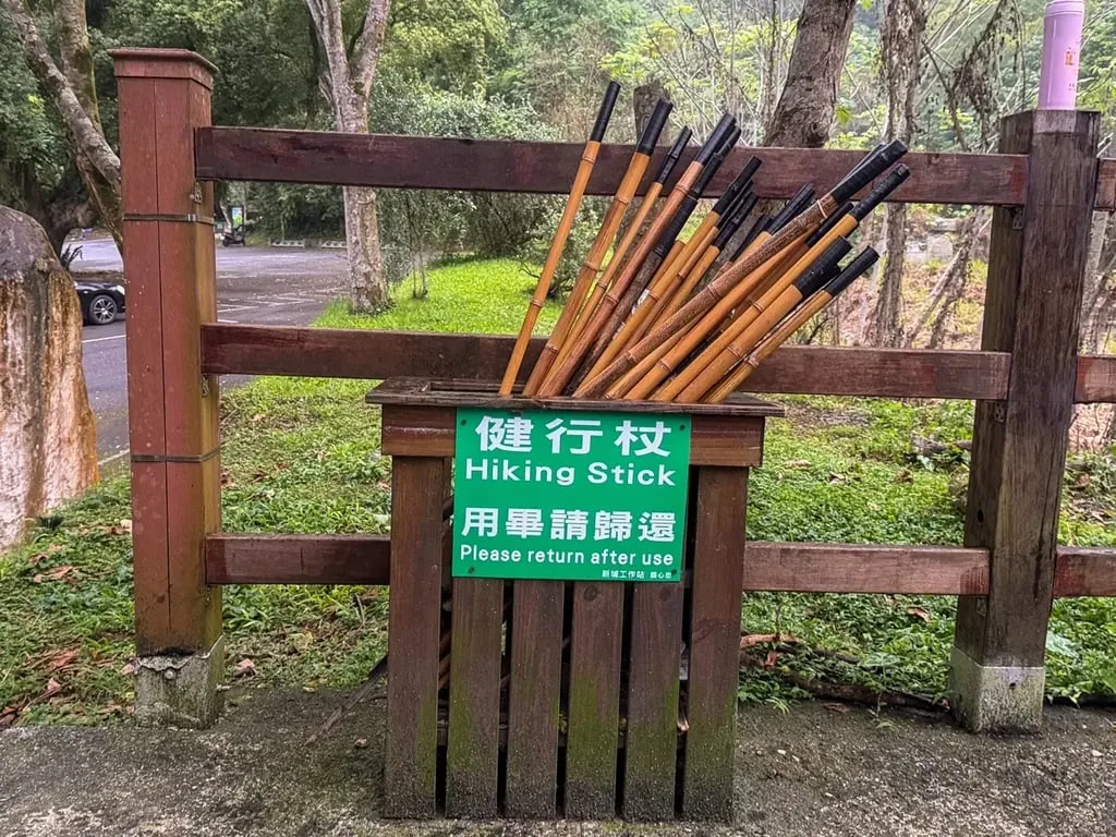 Public bamboo hiking stick loaner box at Sakul Trail entrance free to borrow — Taiwan Insider