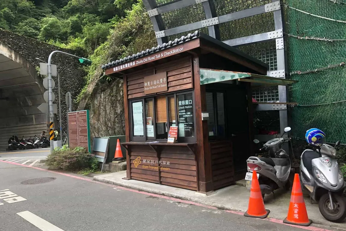 新的入園檢查站和售票地點