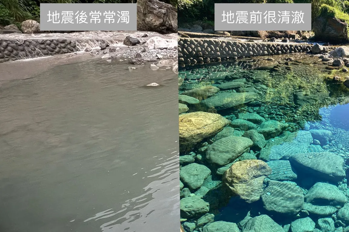 砂婆當溪地震完後只要下小雨水就變的濁濁的, 可能要等到2025年才會改善